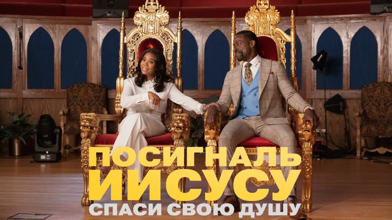 Кадр з фільму